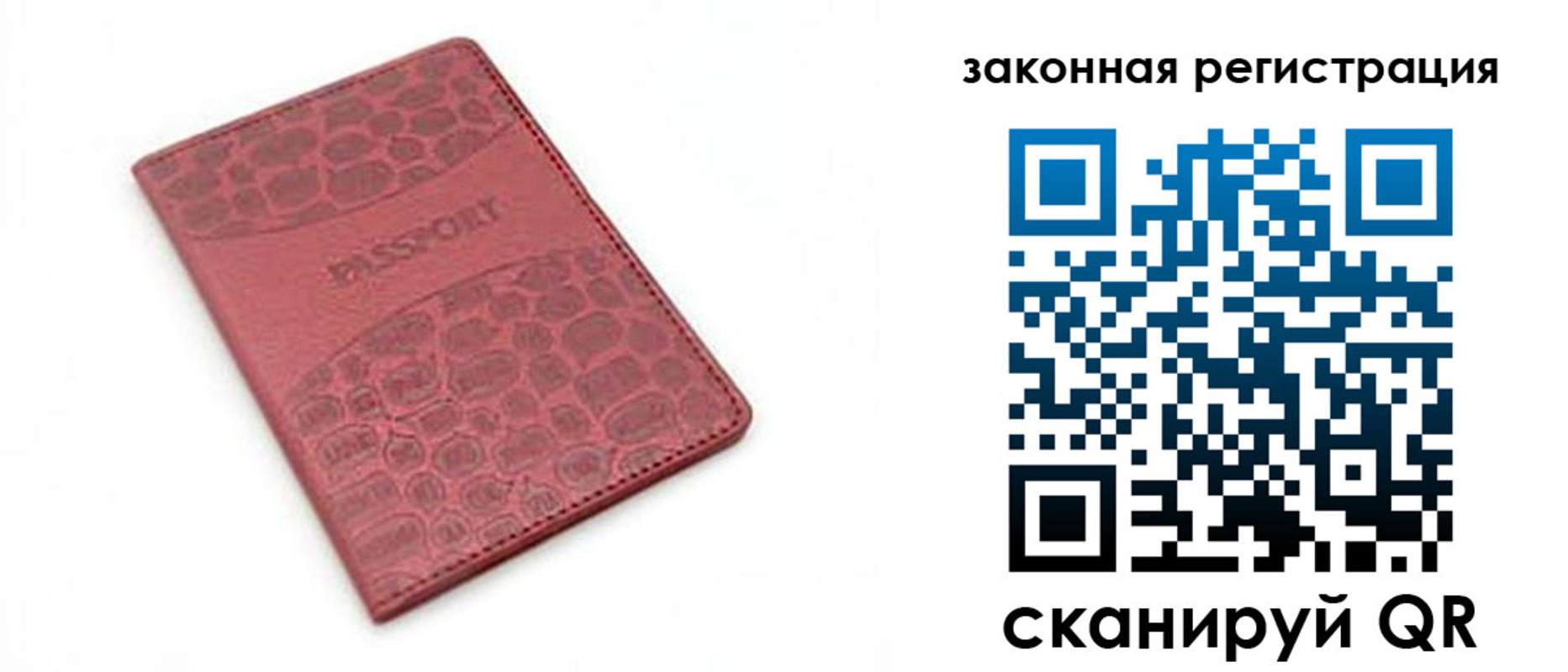 временная регистрация в Курганинске