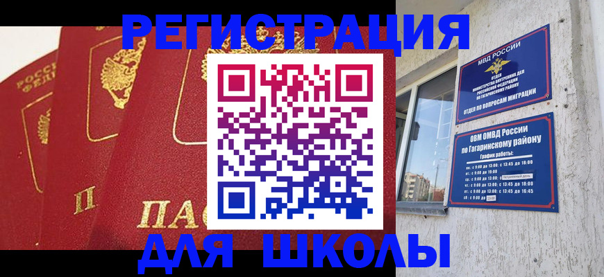 найти адрес прописки в Курганинске